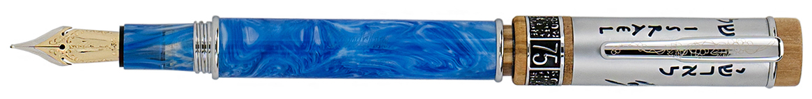 Conklin Israel 75th Anniversary Fountain Pen (Steel Nib or 14K)